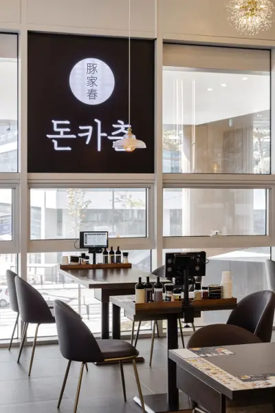 DONKACHUN 이미지 18